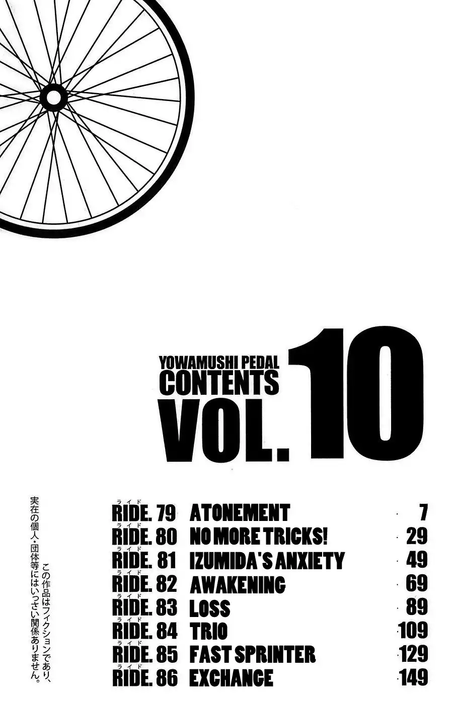 Yowamushi Pedal Chapter 79 2